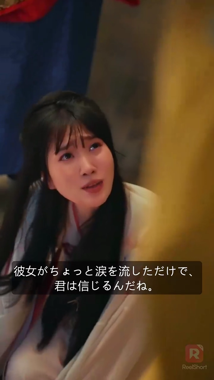 毒姫の華麗なる復讐写真