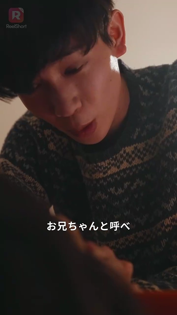 陰キャなアイツが義理の兄！？写真