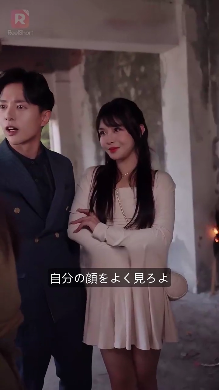 転生後 CEOに溺愛される写真