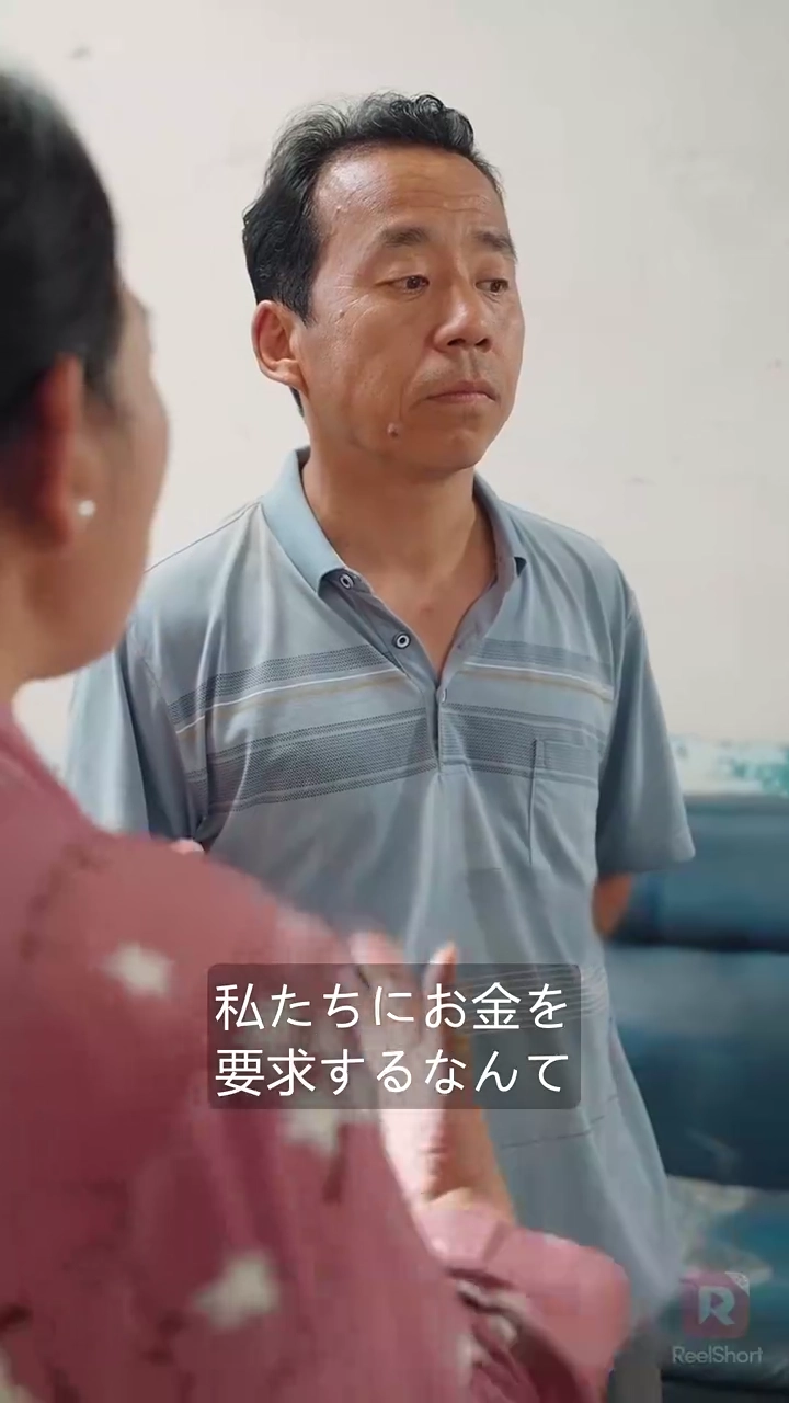 君なら運命を変えられる写真