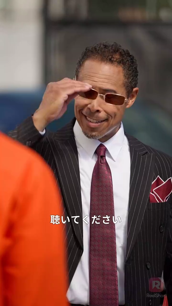 [吹き替え] ひれ伏せ、俺が金融王だ写真