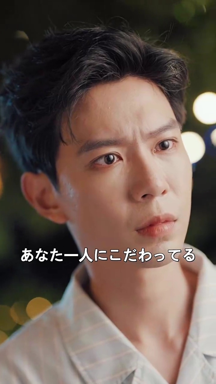 あの日僕が君を失った理由写真