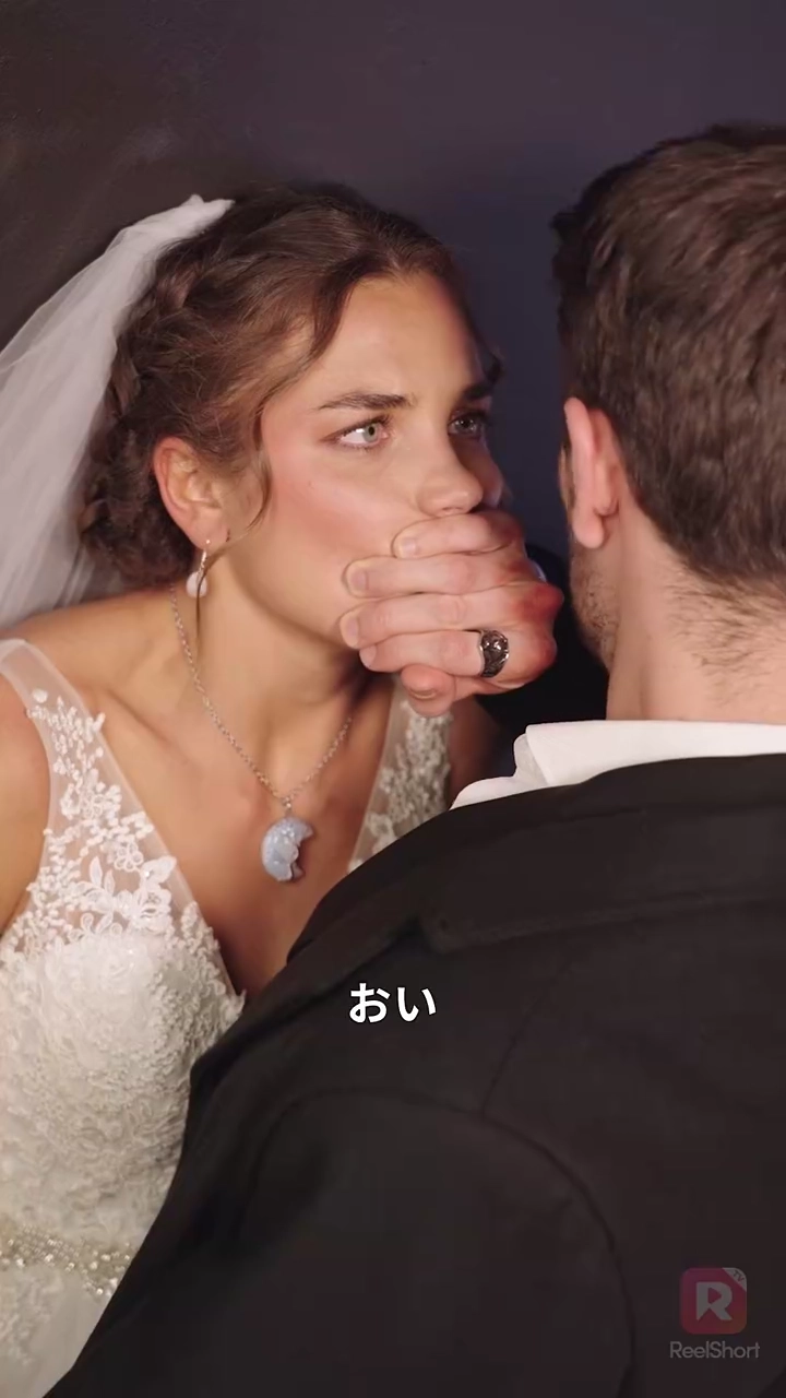 アルファに囚われた花嫁写真