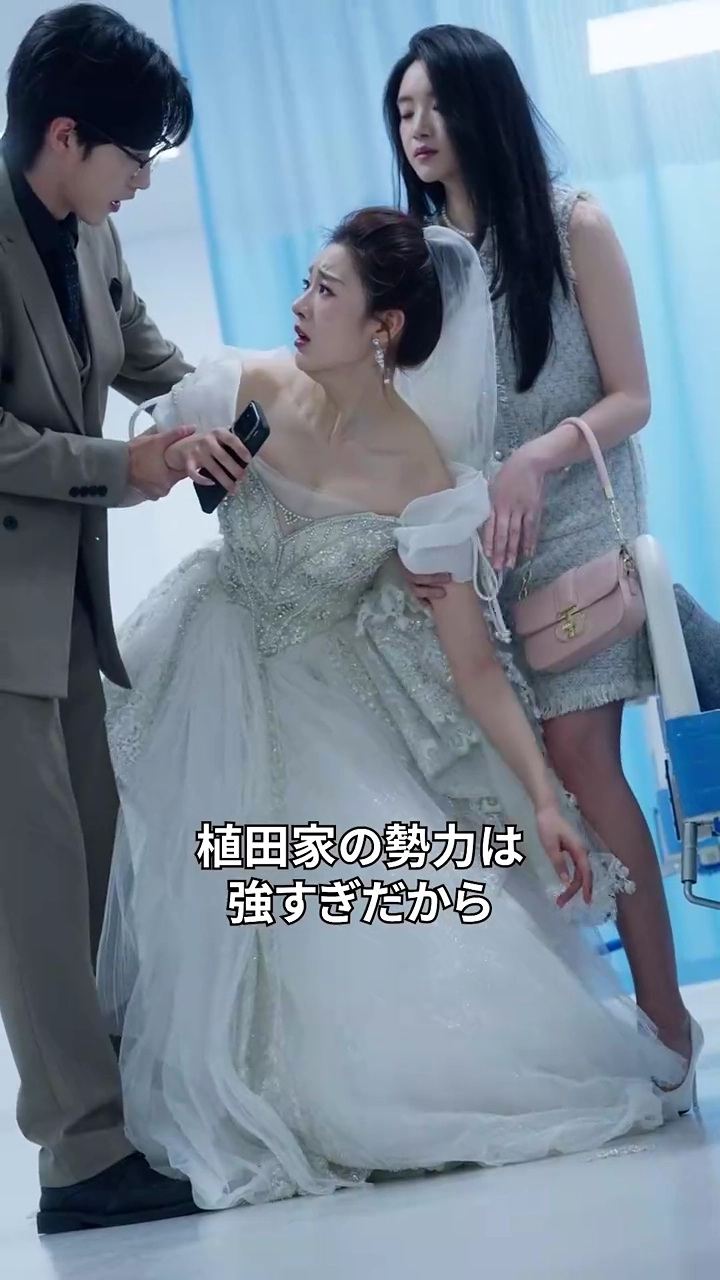 絡み合う愛と憎しみ写真