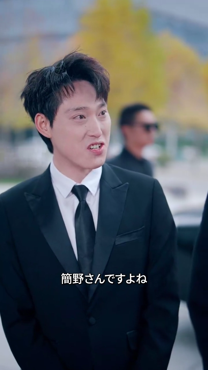 家政婦から社長夫人 彼女の正体写真