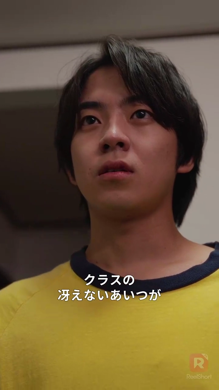 陰キャなアイツが義理の兄！？写真