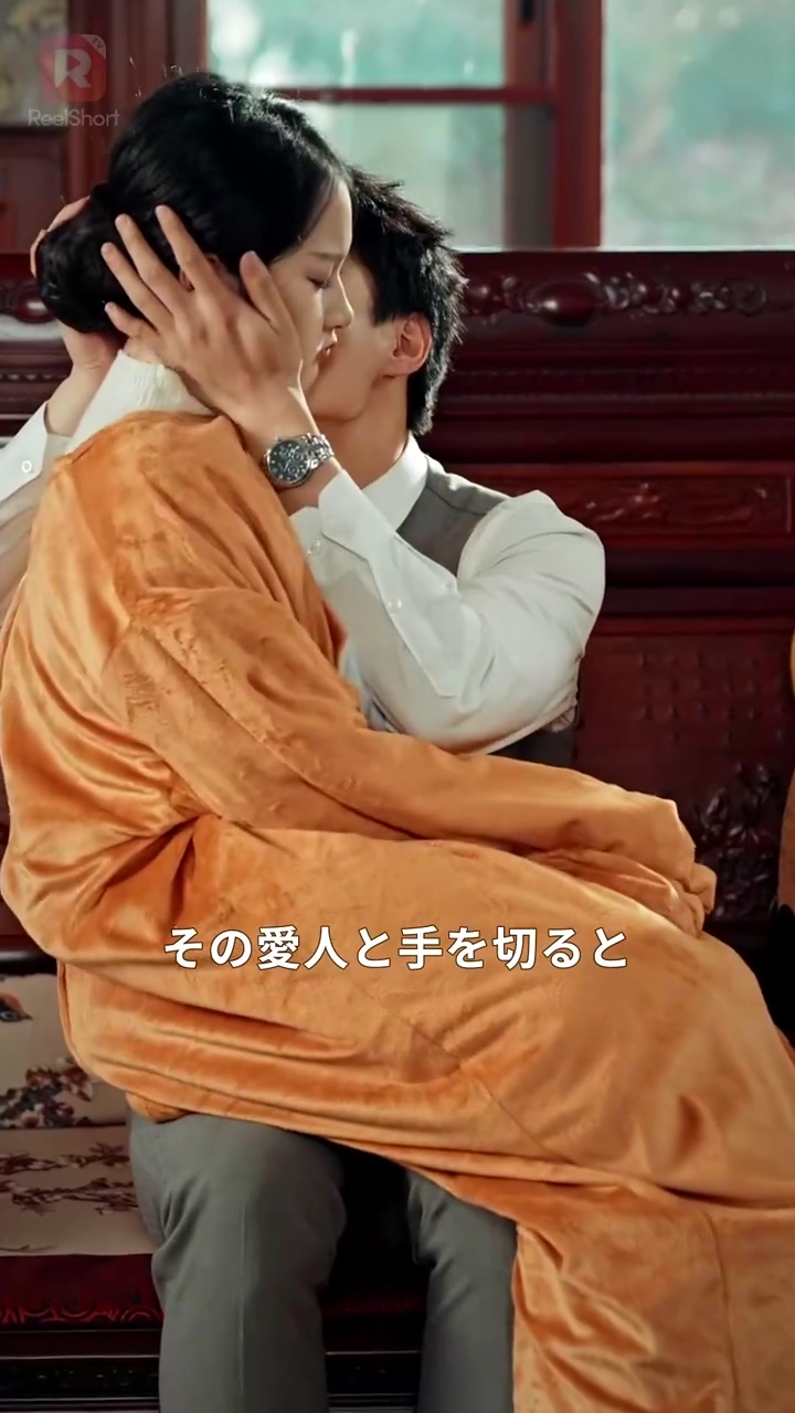 愛人狩り！クマの罠をはらう写真