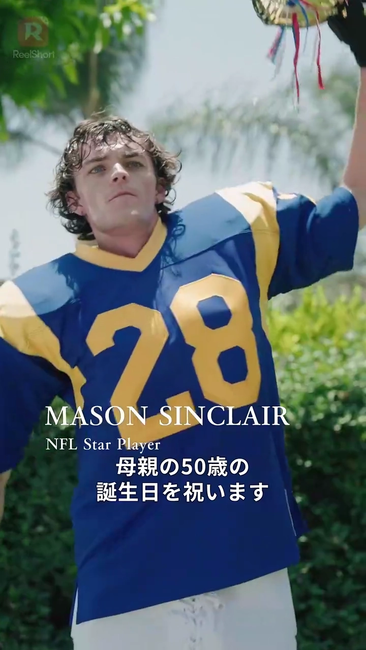 裏切られた母は神の継承者写真