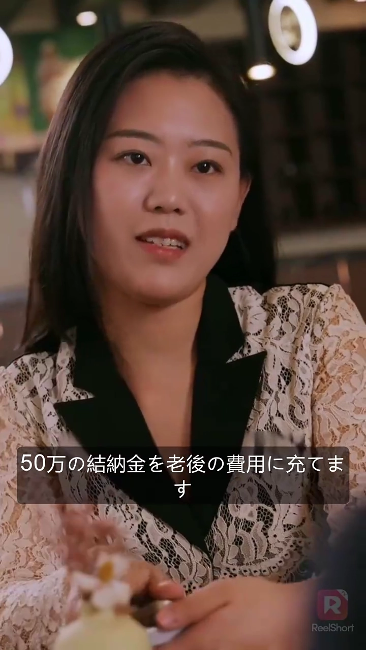 可愛い子が来た！パパは大金持ち写真