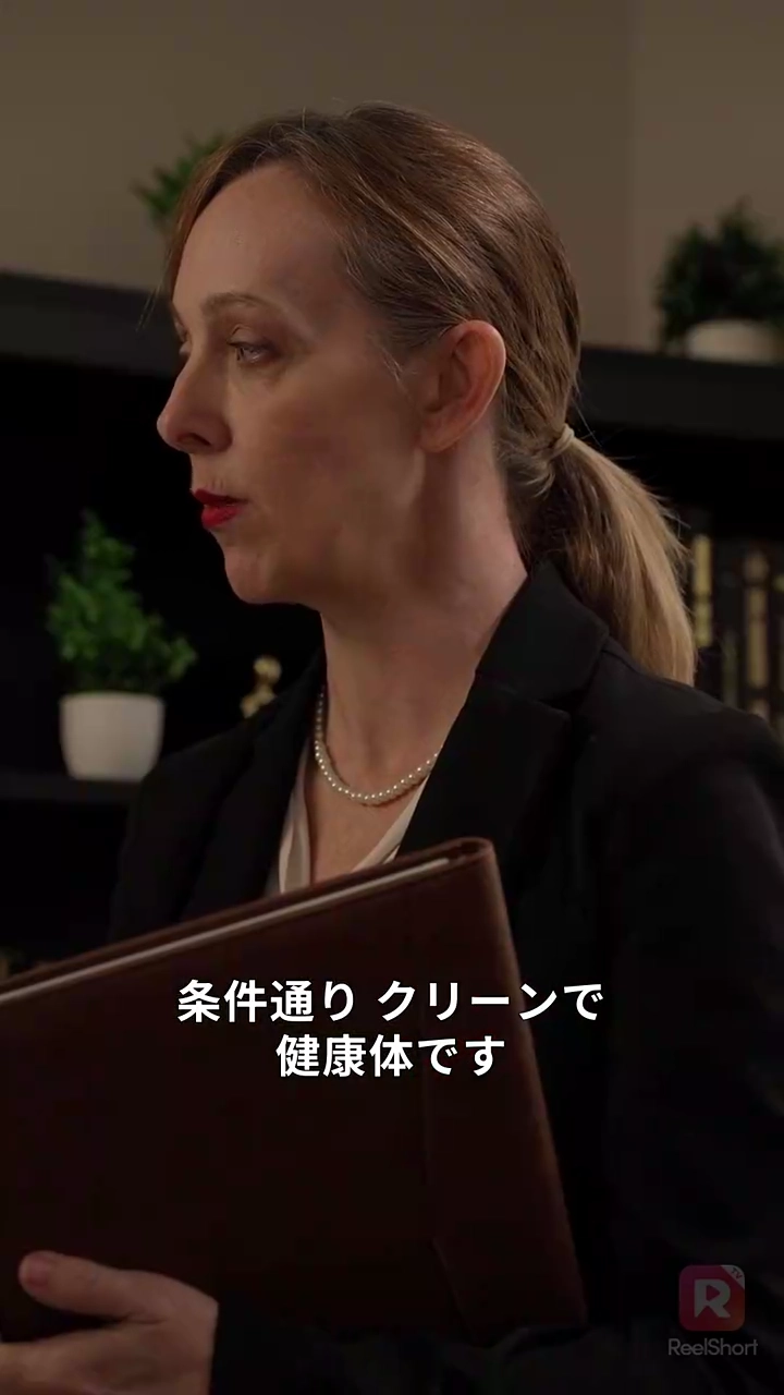 処女の代理母、相手は億万長者写真