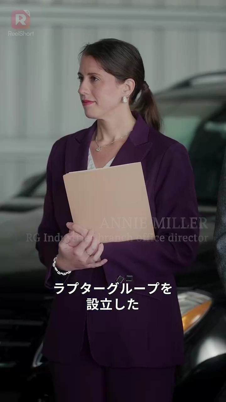 隠された真実と再び築く愛写真