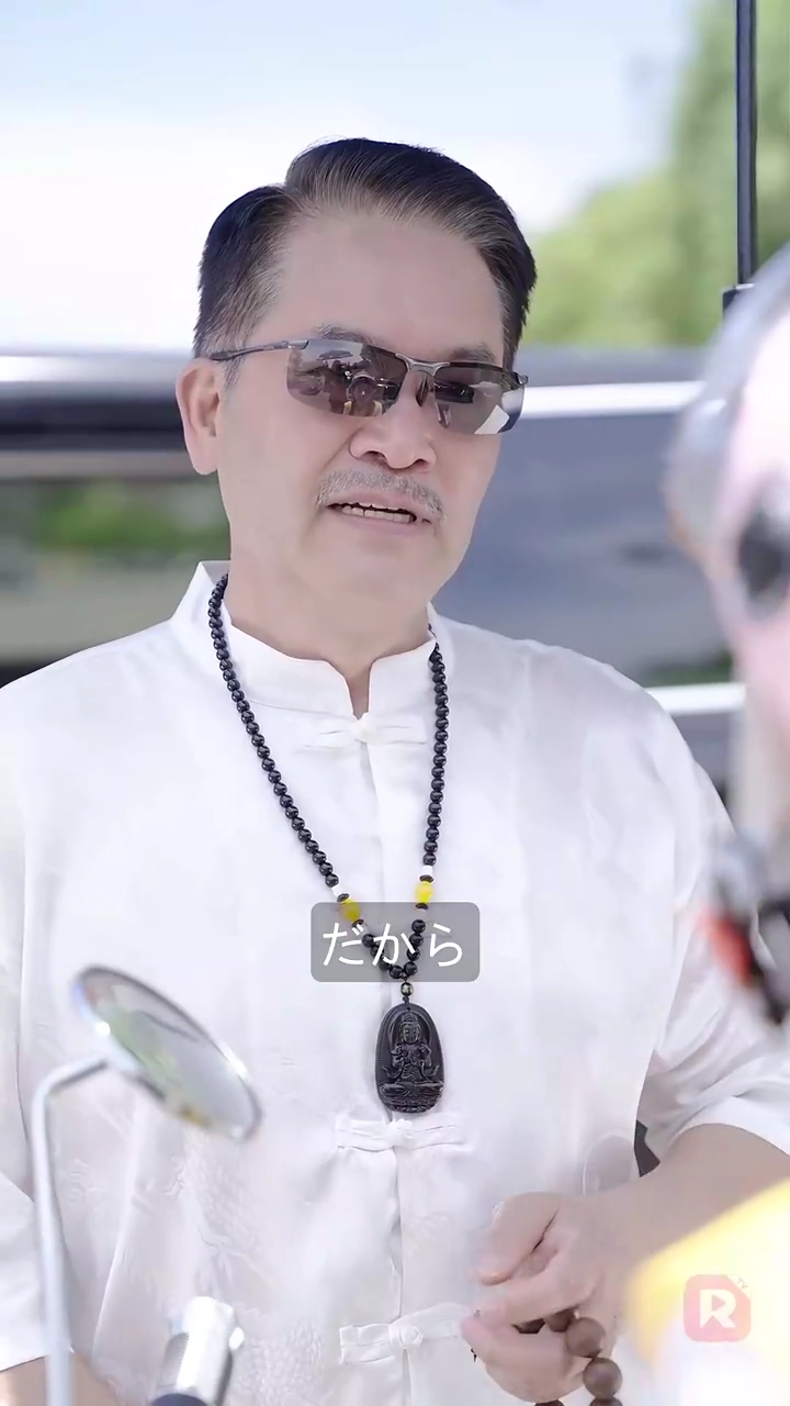 地味妻、実はCEOだった！写真