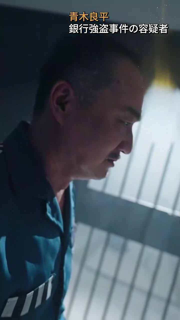 強制された強盗事件写真