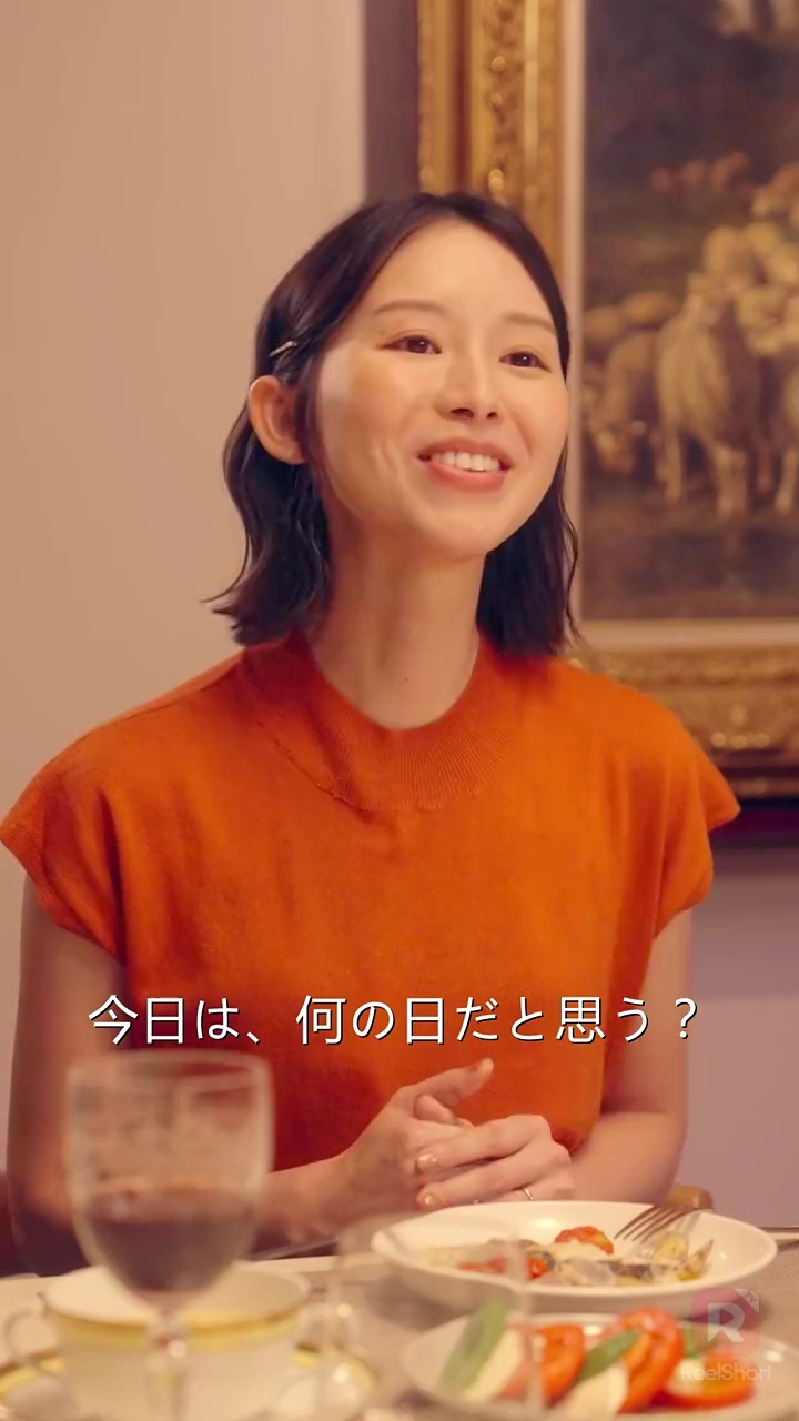 財閥令嬢様の二重生活写真