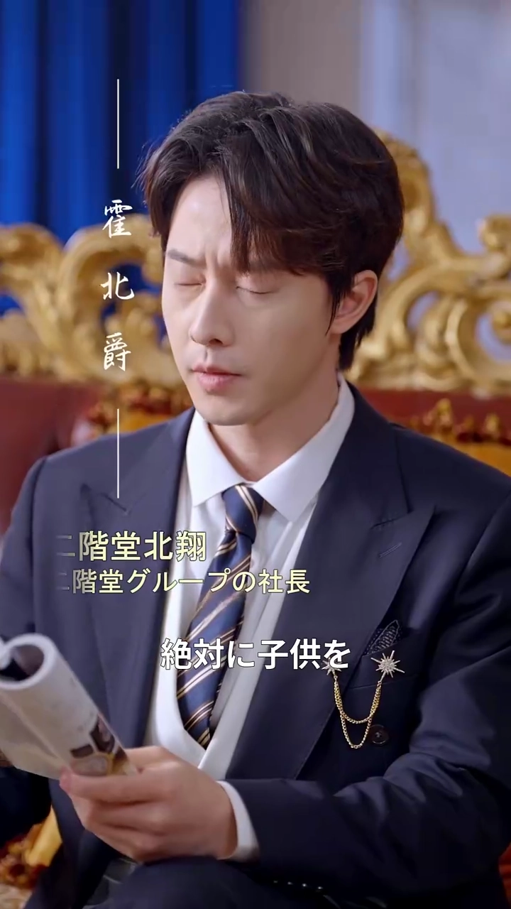 天国から来た小さな奇跡写真