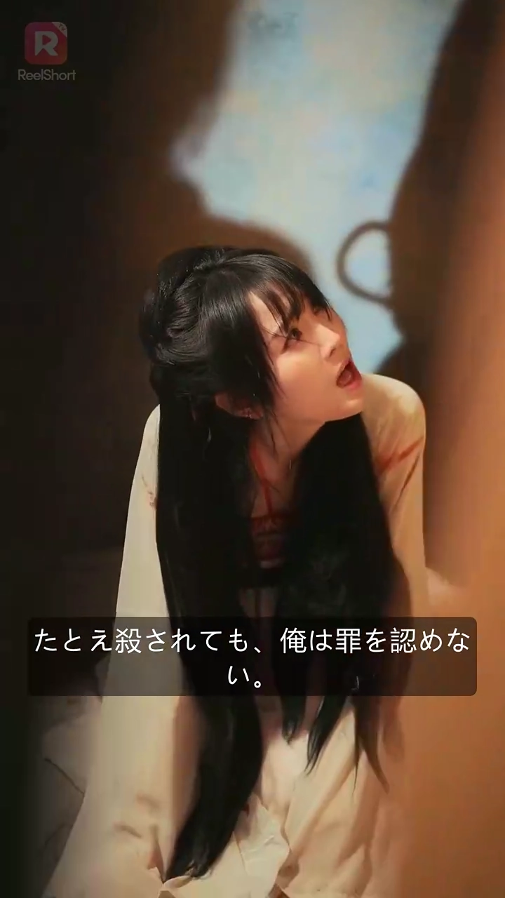 毒姫の華麗なる復讐写真