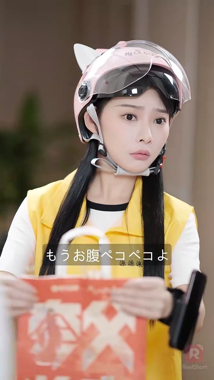 地味妻、実はCEOだった！写真