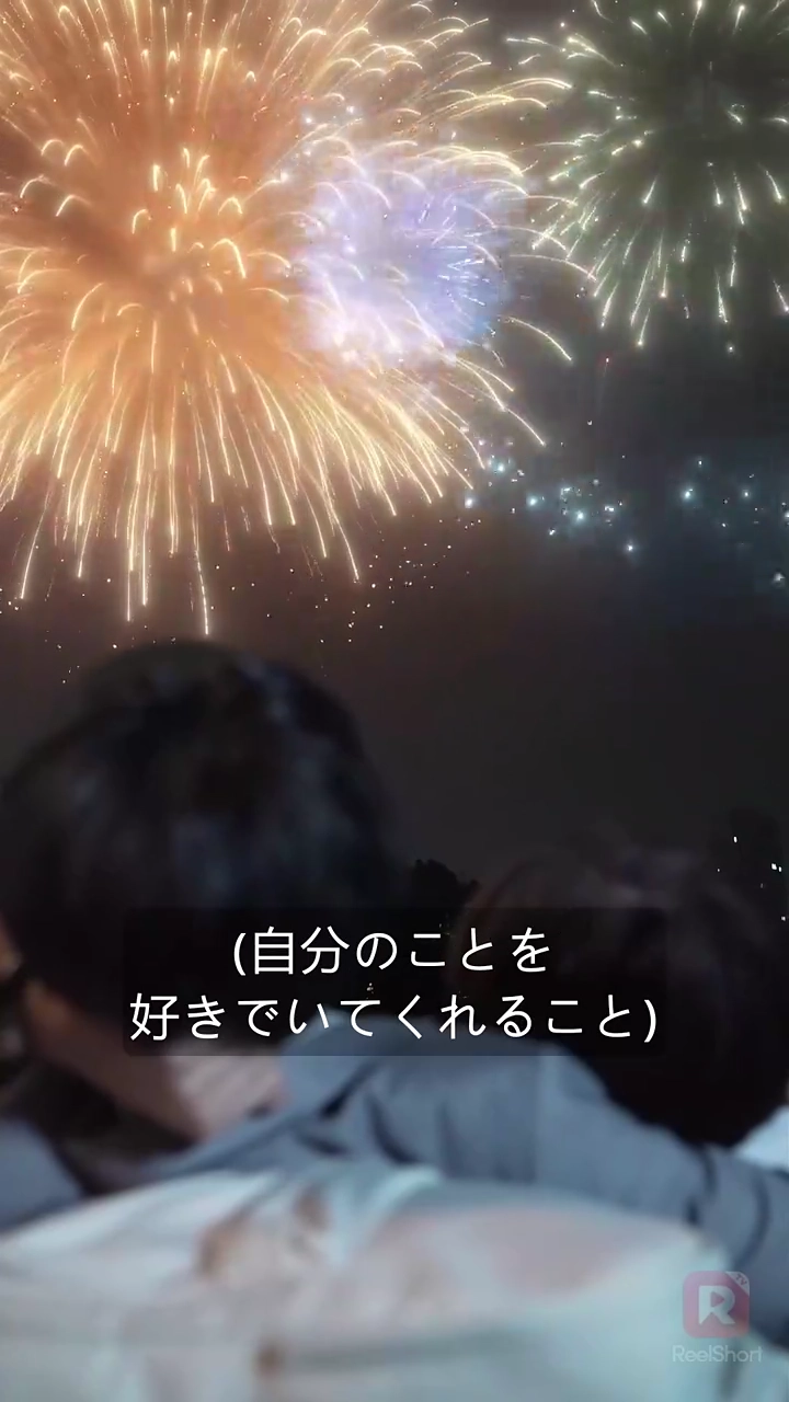 太陽のような君と巡り逢う写真