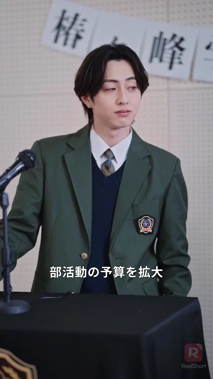 嫌いなアイツの専属メイド!?写真