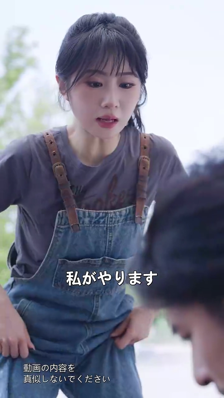 インターン生は社長令嬢写真