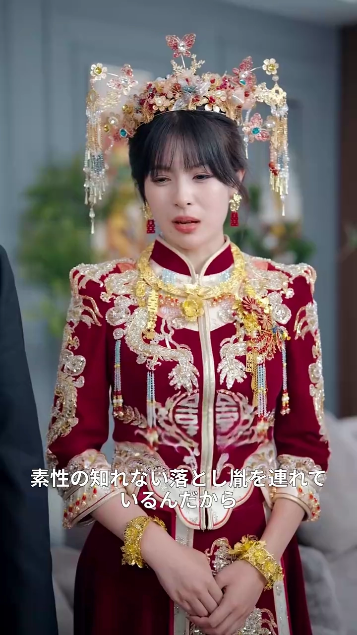 里山へ追い出された花嫁写真