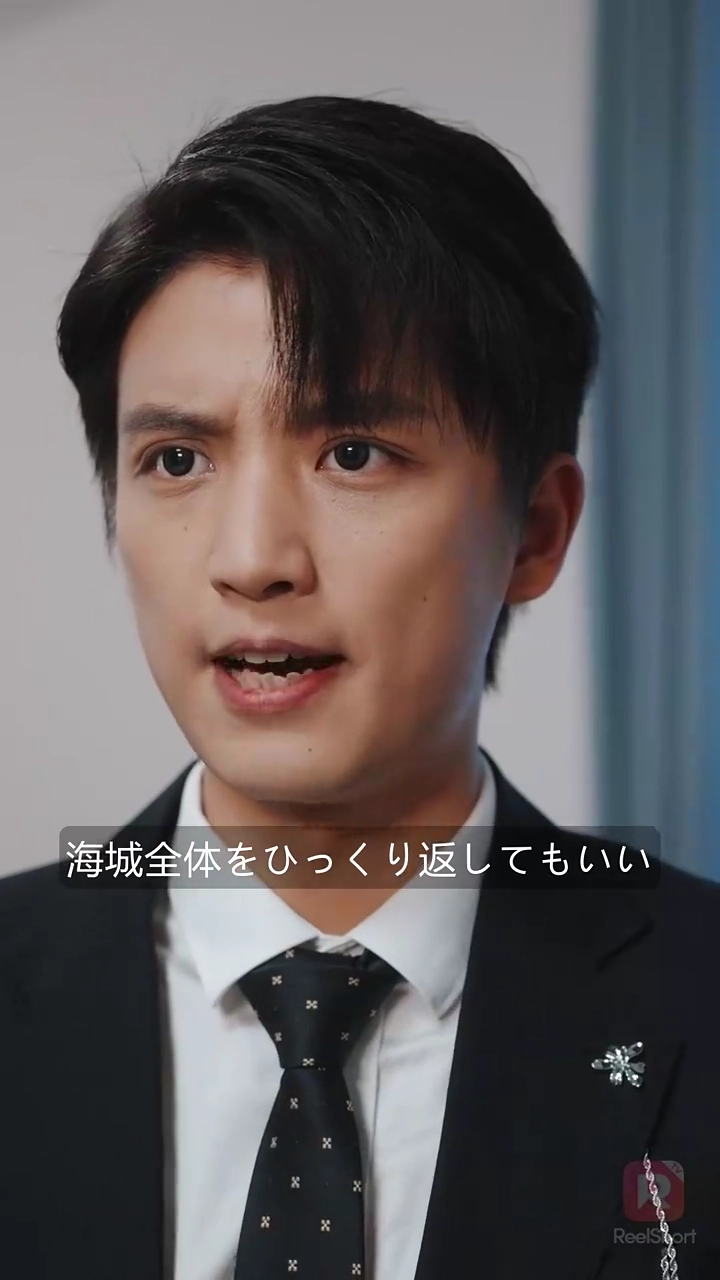 復讐の炎：新しい顔で取り戻す人生写真