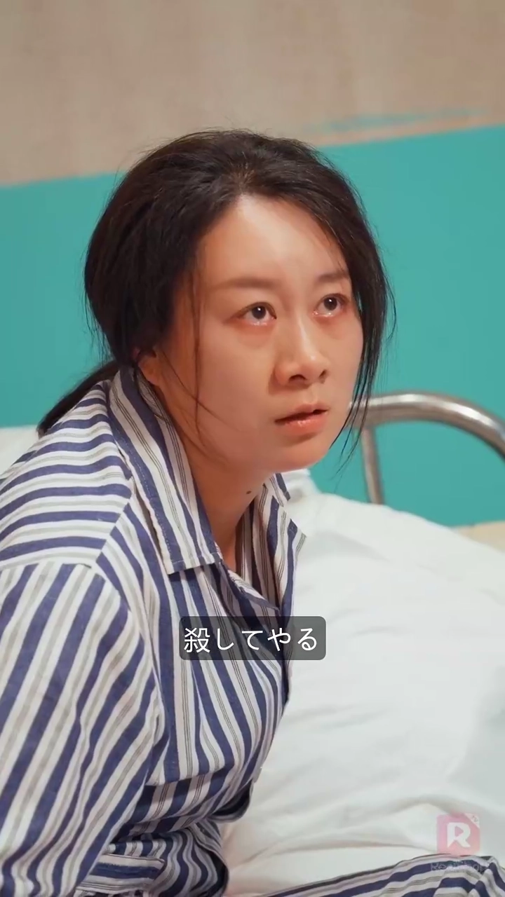 左手に家族愛右手に恨み写真