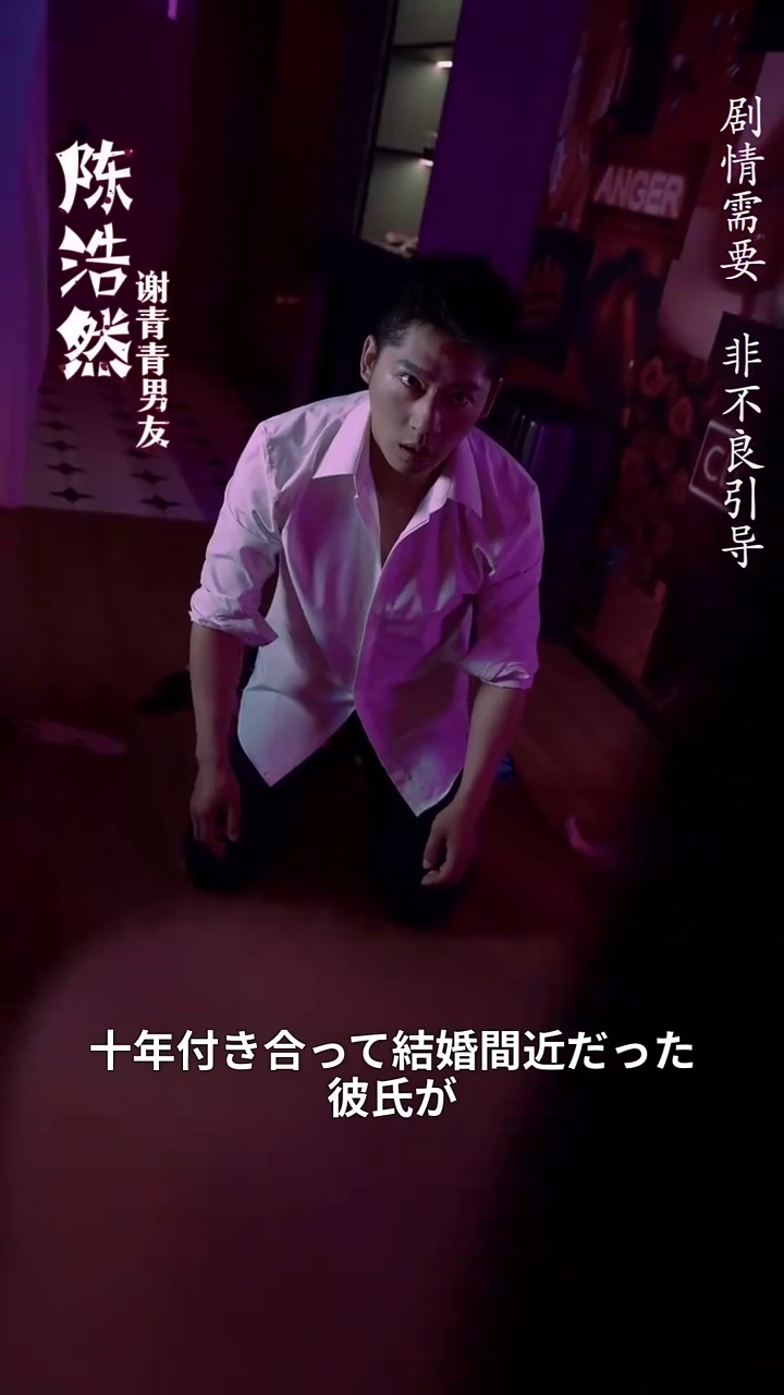 彼女の夜、呪いがつきまとう写真