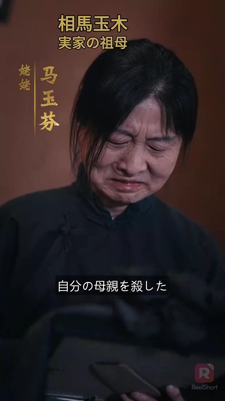 最後の陰陽師写真