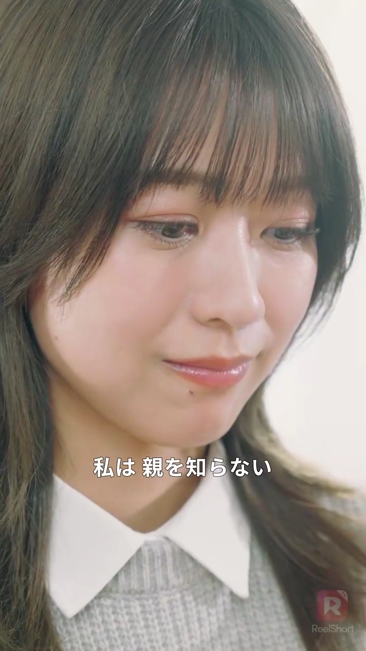 ラストオーダーは復讐で〜ヒモがホストになっちゃった〜写真