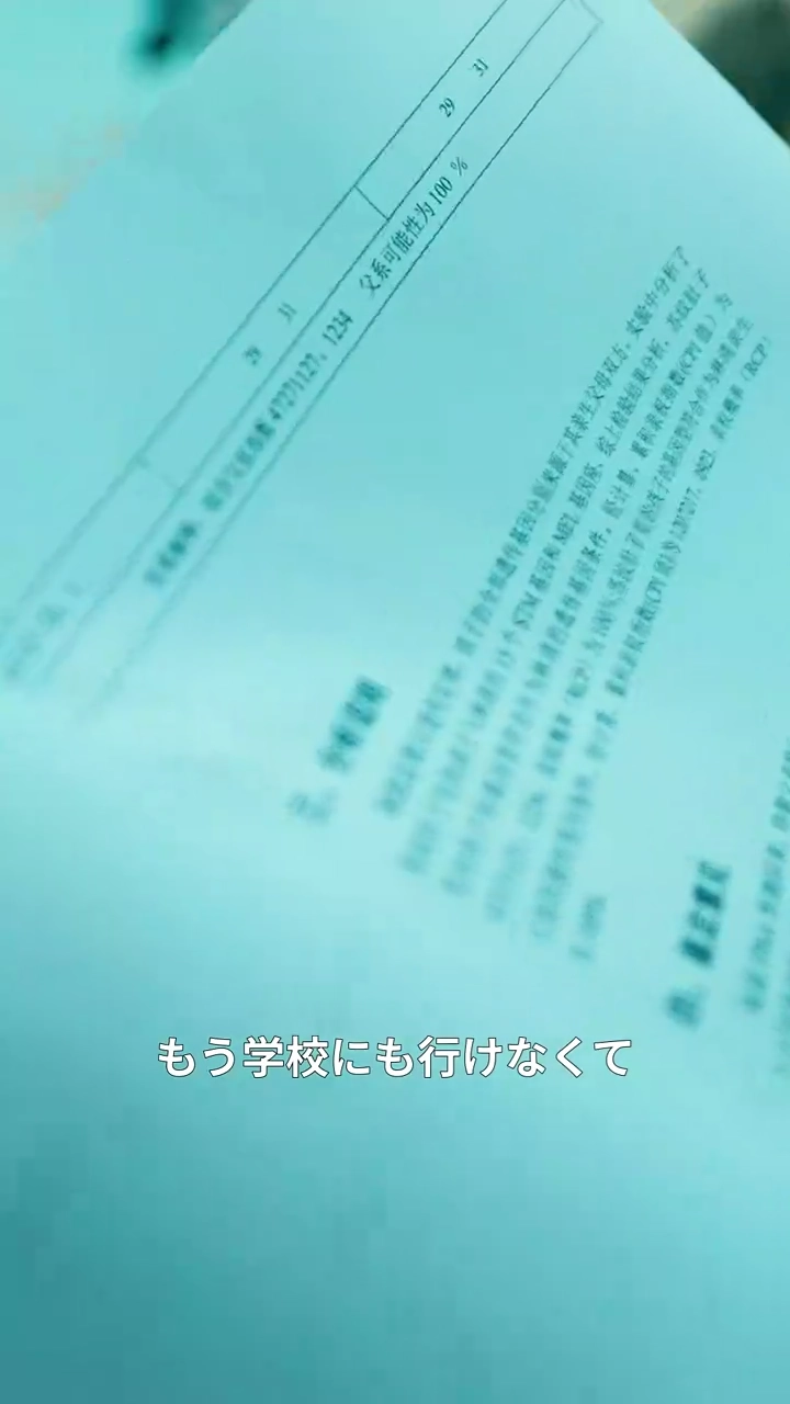 葬式の不速客写真