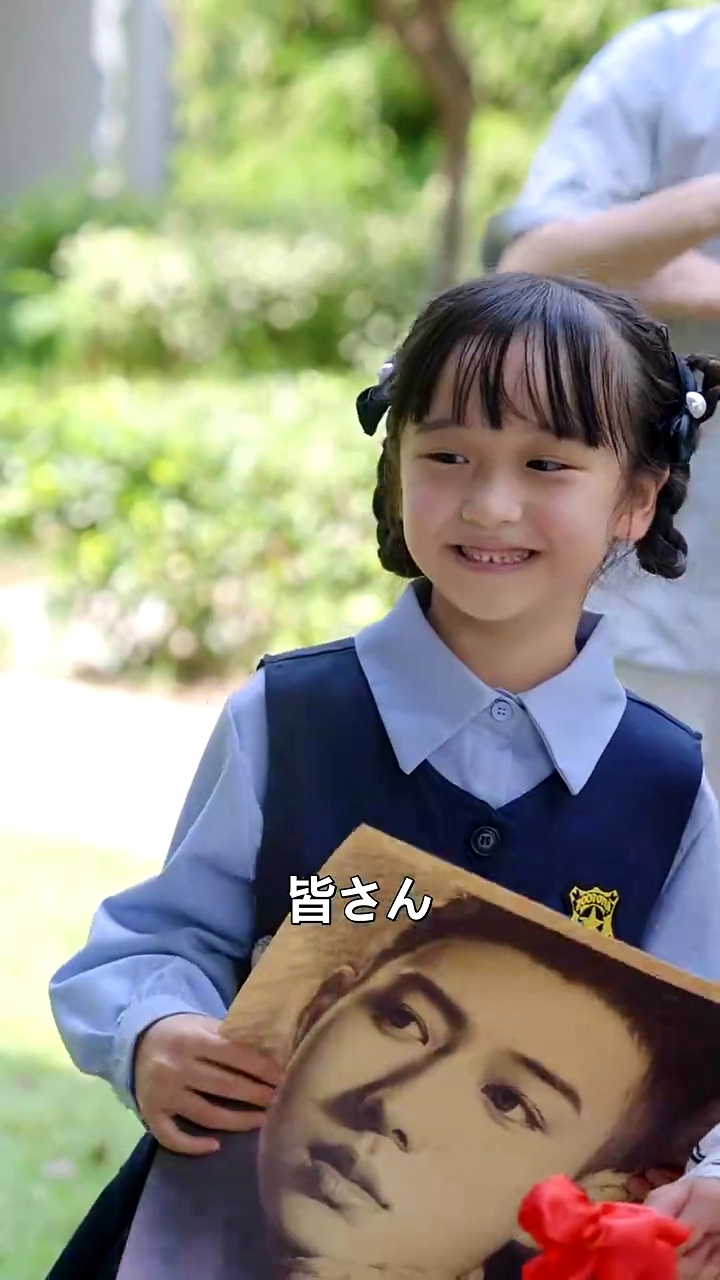 萌え萌え二子～パパは超金持ち写真