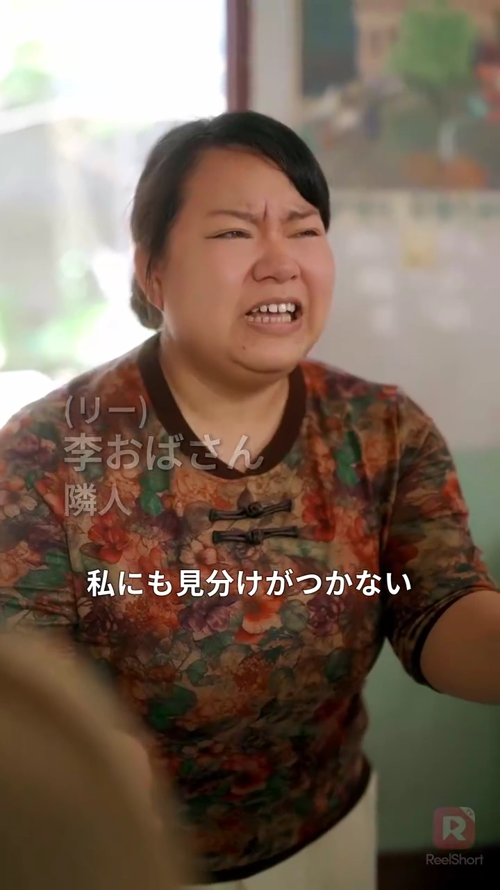 転生してエリートと再婚したら、裏切り夫が絶句しました写真