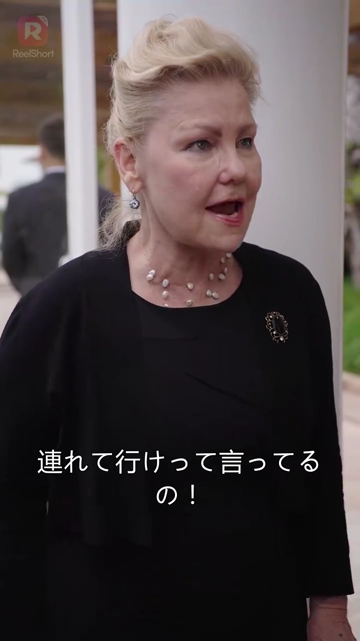 失われた令嬢の帰還写真