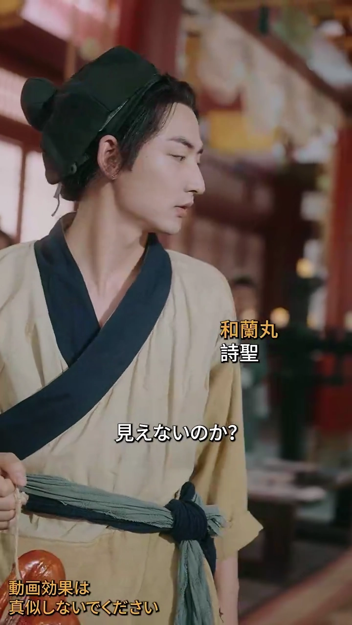 儒道の戦神写真