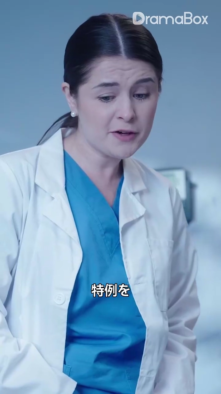 失われた娘と再会の時写真