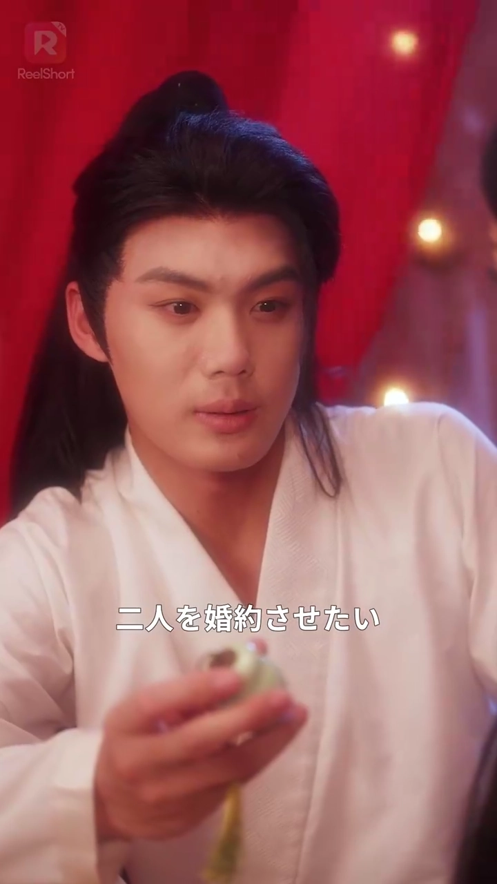 恋敵を陥れるはずが、その花嫁になってしまいました写真