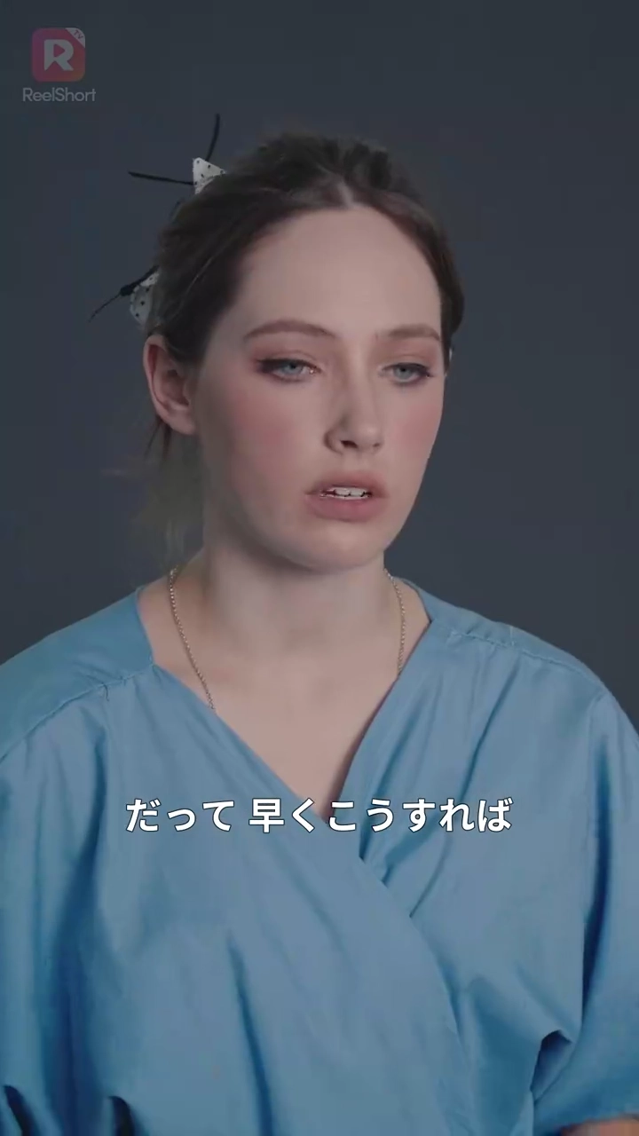 相続者の華麗なる帰還写真