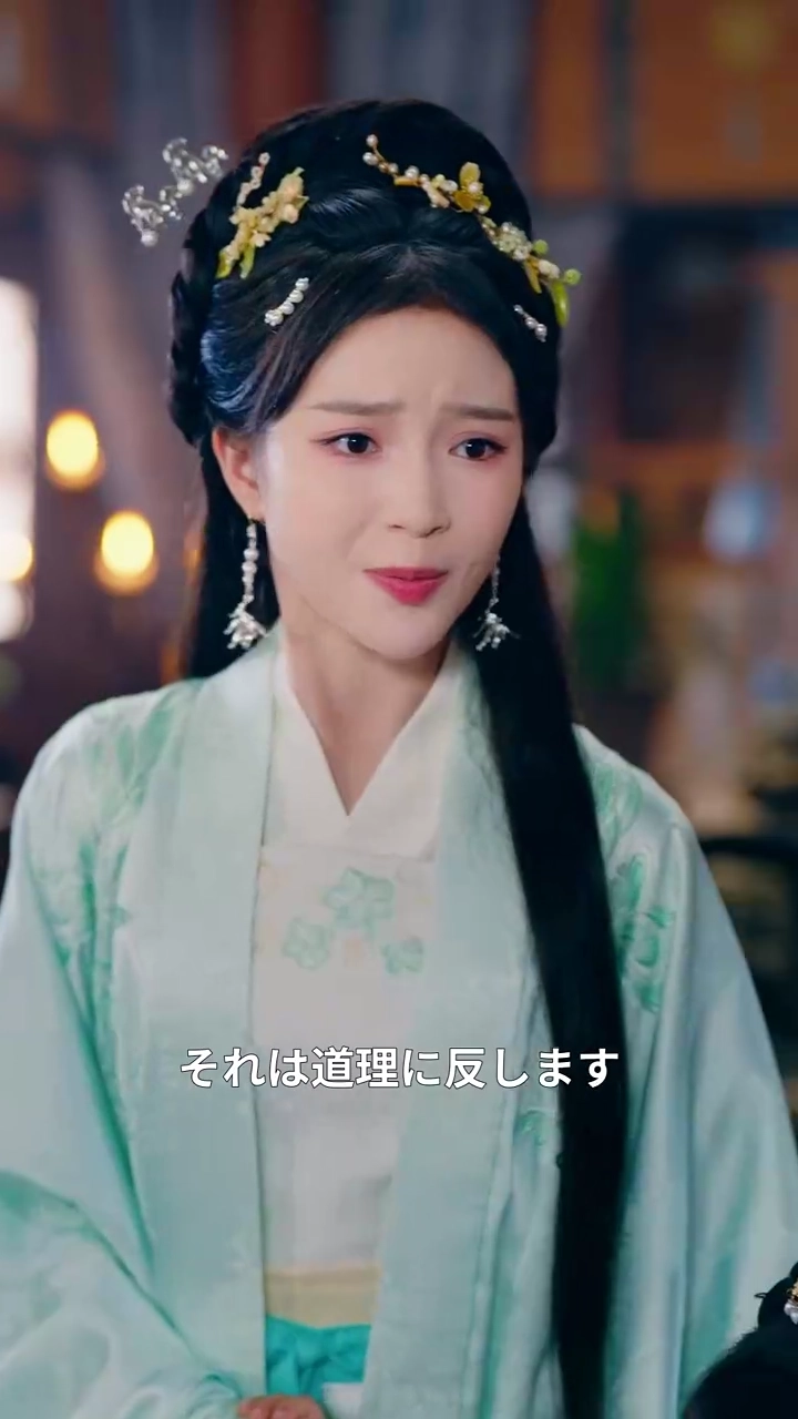 継嗣の契り、焔の果て写真