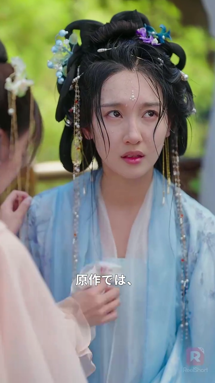 間違って嫁いだ相手が、 まさかの問題アリ夫！写真