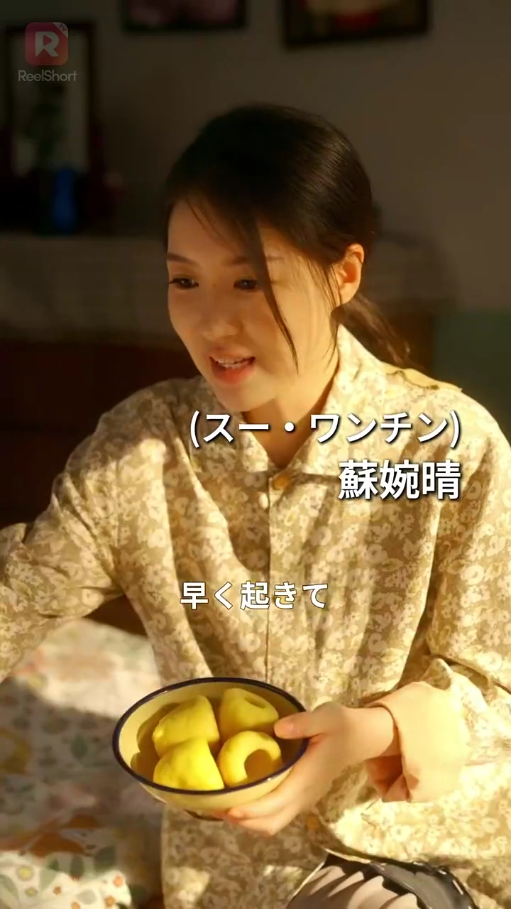 転生してエリートと再婚したら、裏切り夫が絶句しました写真