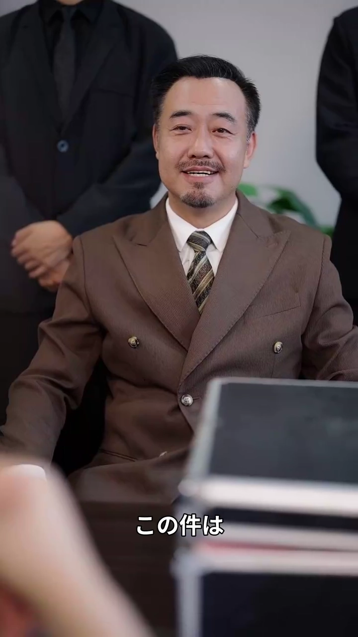 冤罪に落ちても：真実は消えない写真