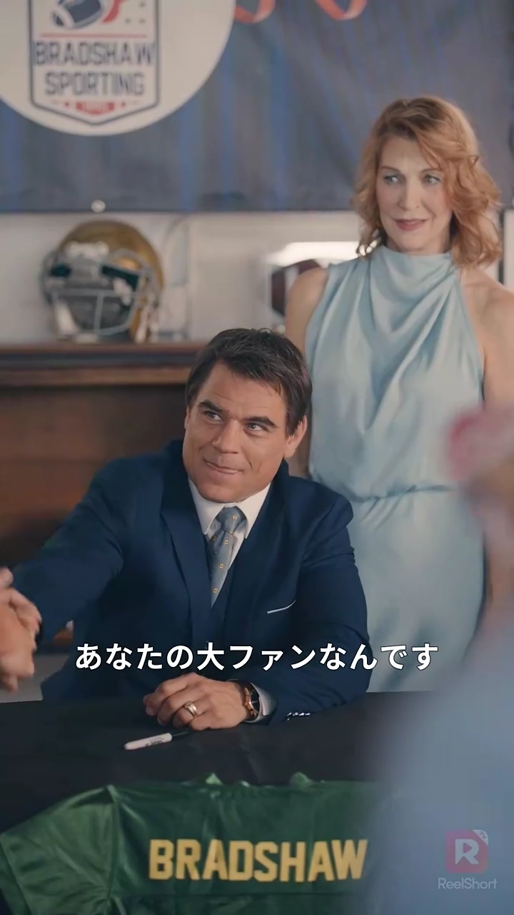 [吹き替え] 運命のすり替わり写真