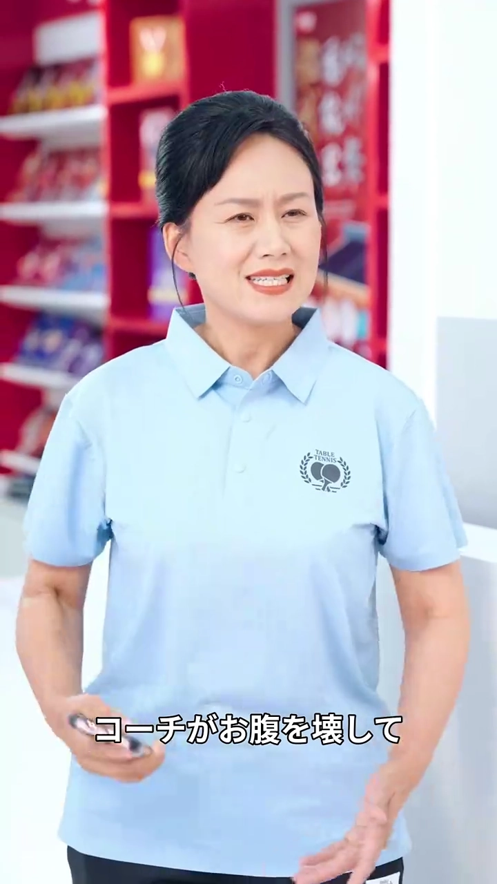 引退した王者の新しいチャンス写真