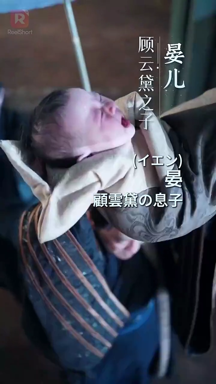 皇帝の執愛は毒か蜜か写真