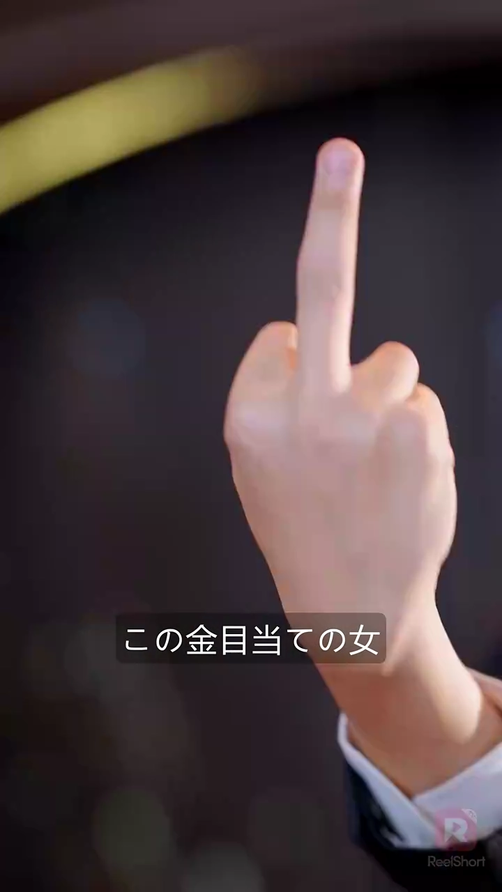 光なき世界の君へ写真