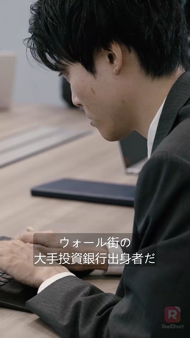 令嬢の帰還写真