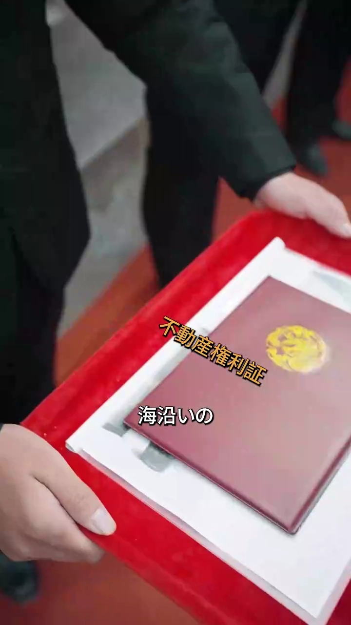 結婚当日の夫写真