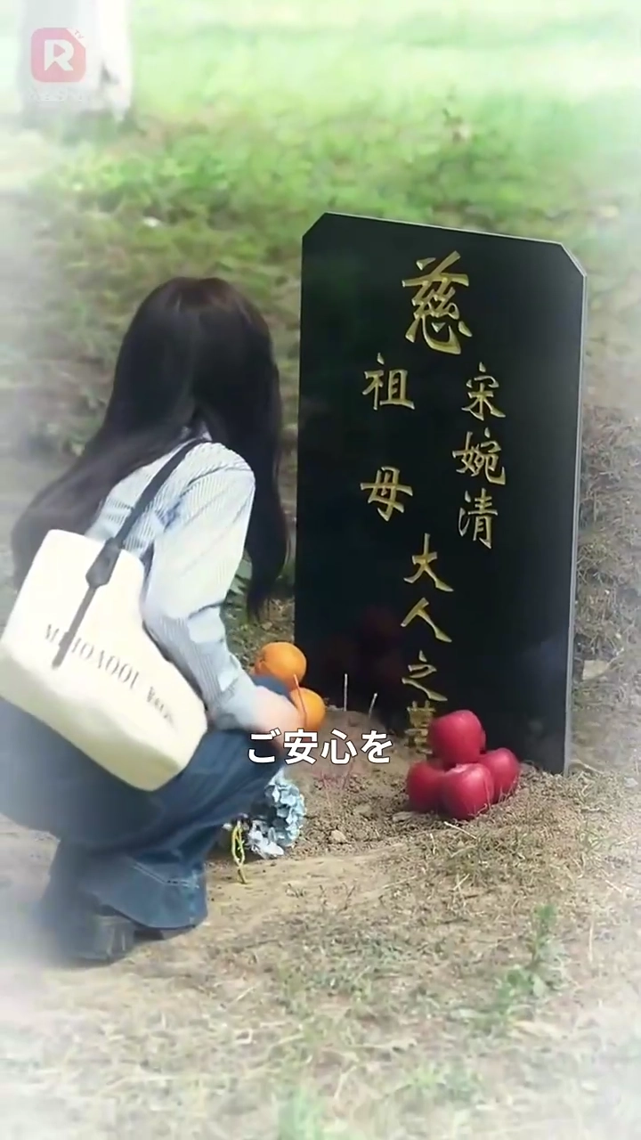 転生したらすり替わりの花嫁写真