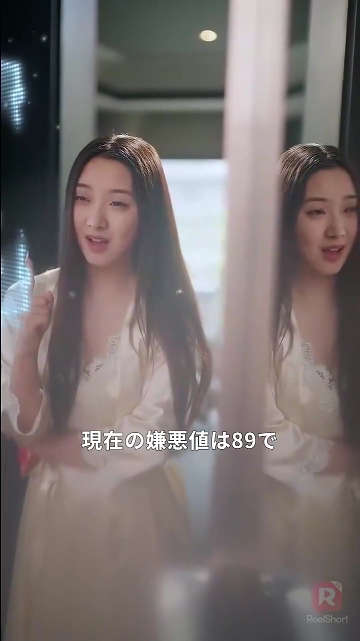 悪役令嬢のハッピーライフ写真